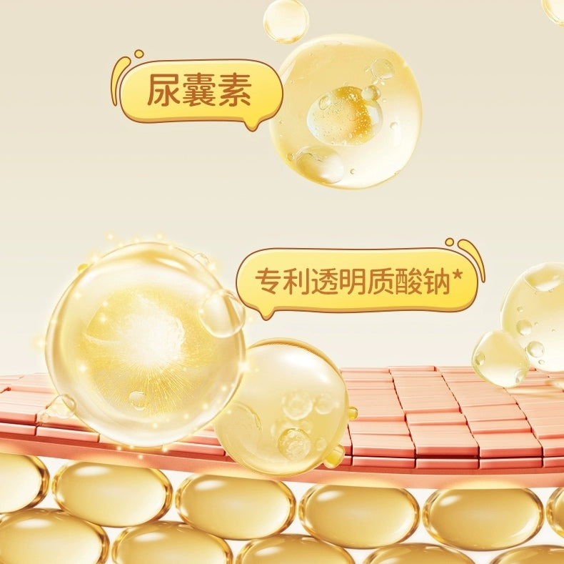 RUNBEN Kids Hydrating Moisturizing & Anti-Crack Cream 50g/75g 润本儿童滋润防皴霜