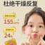 RUNBEN Kids Hydrating Moisturizing & Anti-Crack Cream 50g/75g 润本儿童滋润防皴霜