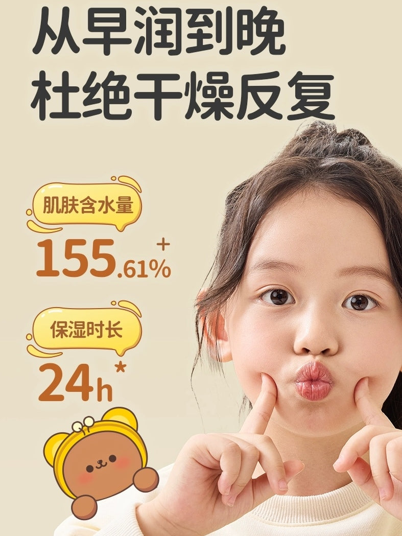 RUNBEN Kids Hydrating Moisturizing & Anti-Crack Cream 50g/75g 润本儿童滋润防皴霜