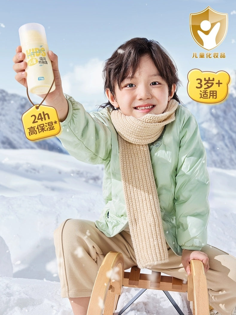 RUNBEN Kids Hydrating Moisturizing & Anti-Crack Cream 50g/75g 润本儿童滋润防皴霜