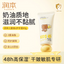 RUNBEN Kids VE Essence Hand Cream 40g 润本儿童维E精华护手霜