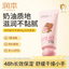 RUNBEN Kids VE Essence Hand Cream 40g 润本儿童维E精华护手霜
