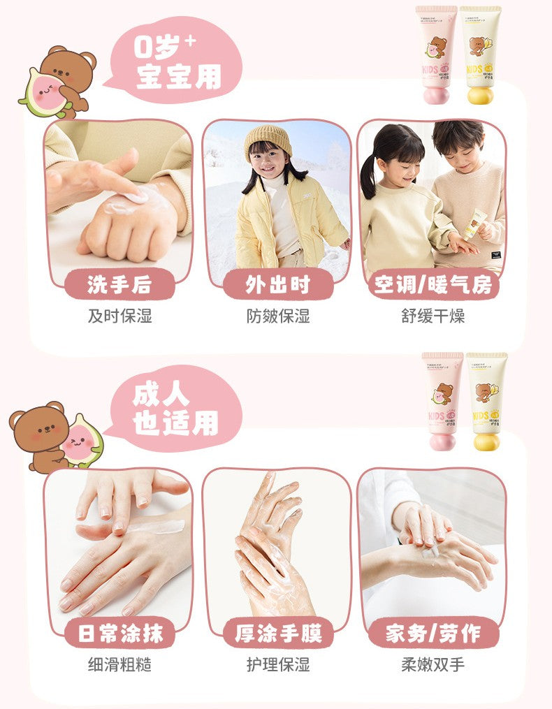 RUNBEN Kids VE Essence Hand Cream 40g 润本儿童维E精华护手霜
