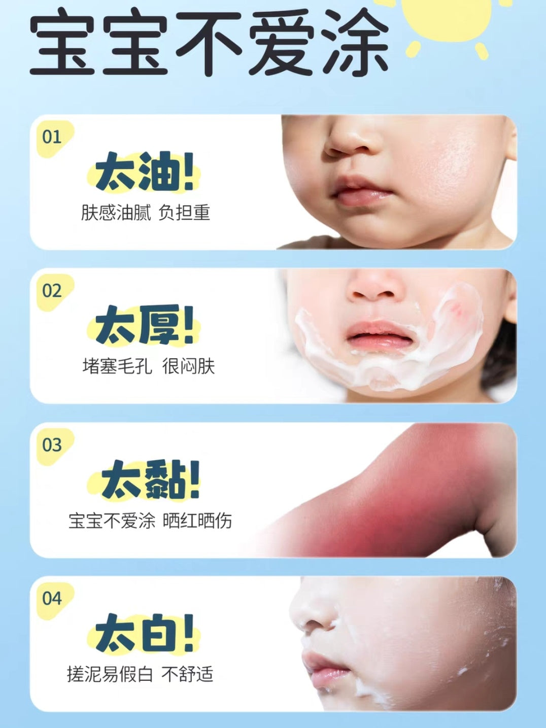 RUNBEN Kids Water-Feel Sunscreen Gel SPF30 PA++ 50ml 润本儿童水感防晒啫喱
