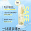 RUNBEN Kids Water-Feel Sunscreen Gel SPF30 PA++ 50ml 润本儿童水感防晒啫喱