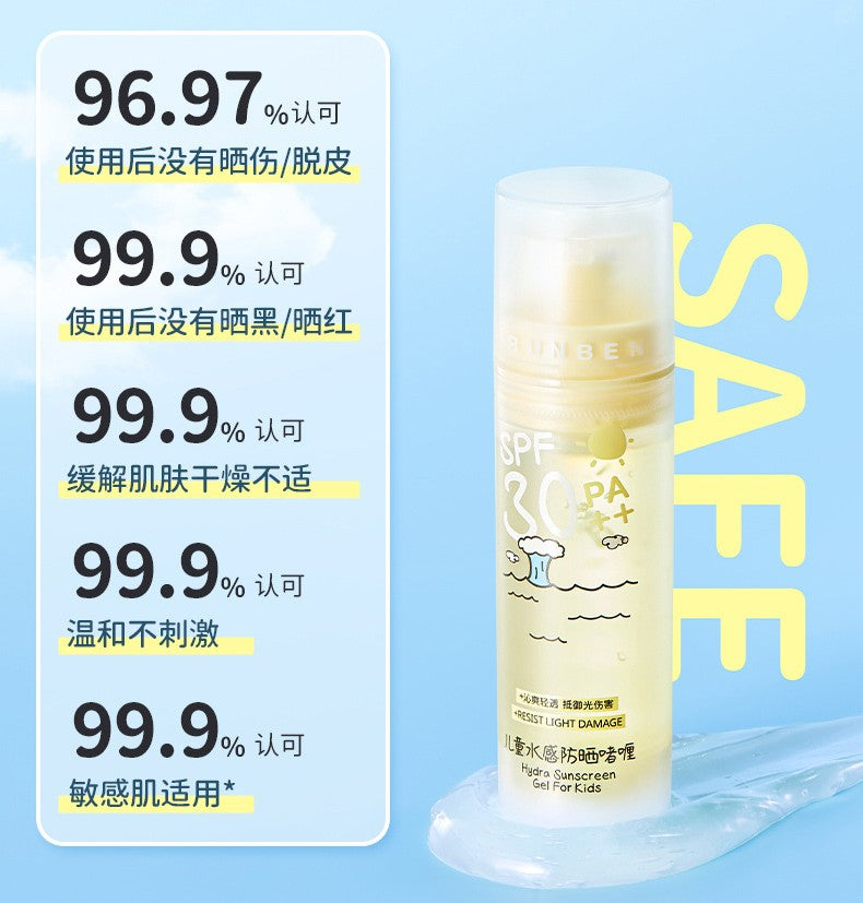 RUNBEN Kids Water-Feel Sunscreen Gel SPF30 PA++ 50ml 润本儿童水感防晒啫喱