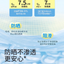 RUNBEN Kids Water-Feel Sunscreen Gel SPF30 PA++ 50ml 润本儿童水感防晒啫喱