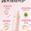 RUNBEN Little Peach Joy Moisturizing Spray 99ml 润本小桃喜透润保湿喷雾