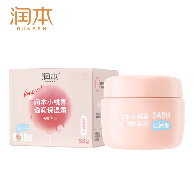 RUNBEN Little Peach Radiant Moisturizing Cream 55g/75g 润本小桃喜透润保湿霜