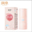 RUNBEN Little Peach Radiant Moisturizing Cream 55g/75g 润本小桃喜透润保湿霜