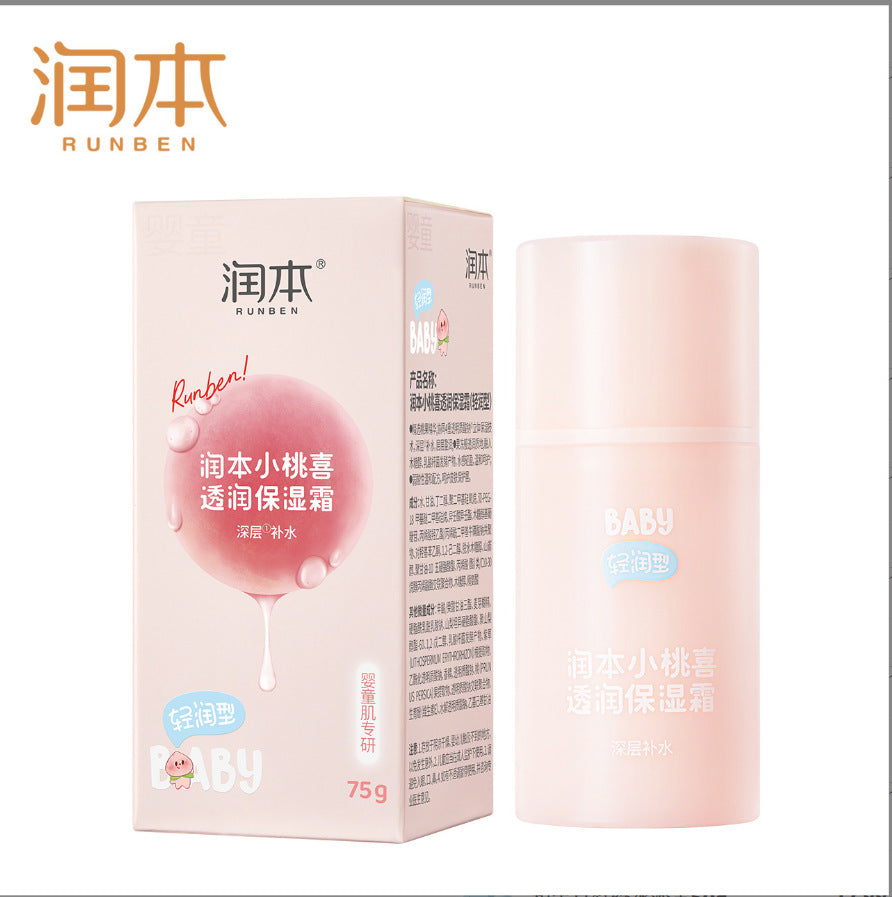 RUNBEN Little Peach Radiant Moisturizing Cream 55g/75g 润本小桃喜透润保湿霜