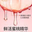 RUNBEN Little Peach Radiant Moisturizing Cream 55g/75g 润本小桃喜透润保湿霜