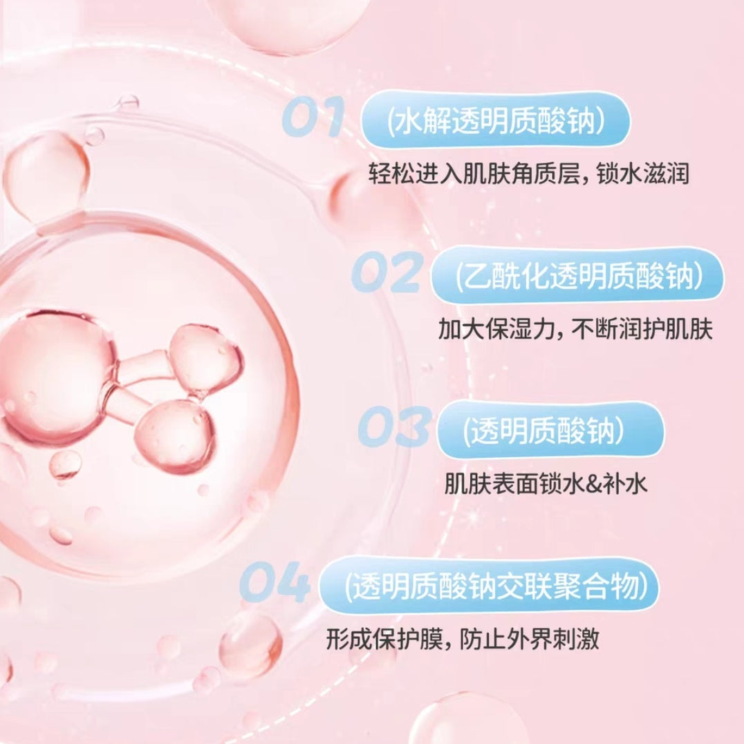 RUNBEN Little Peach Radiant Moisturizing Cream 55g/75g 润本小桃喜透润保湿霜