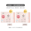 RUNBEN Little Peach Radiant Moisturizing Cream 55g/75g 润本小桃喜透润保湿霜