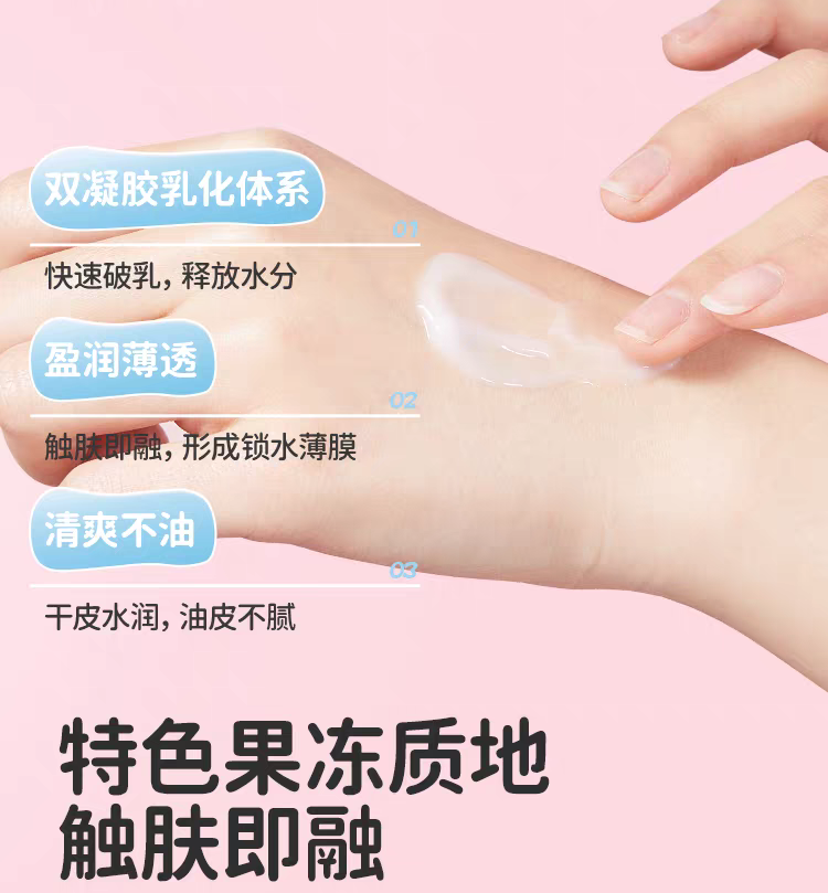 RUNBEN Little Peach Radiant Moisturizing Cream 55g/75g 润本小桃喜透润保湿霜