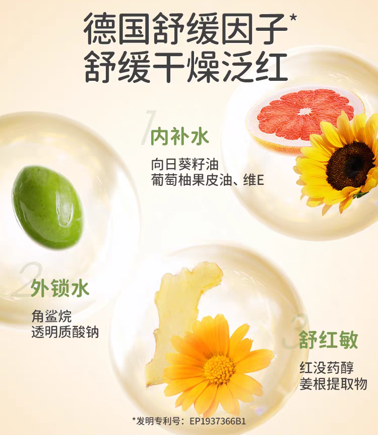 RUNBEN Little Yellow Grapefruit Intensive Skin Care Lotion 300ml 润本小黄柚倍护润肤乳