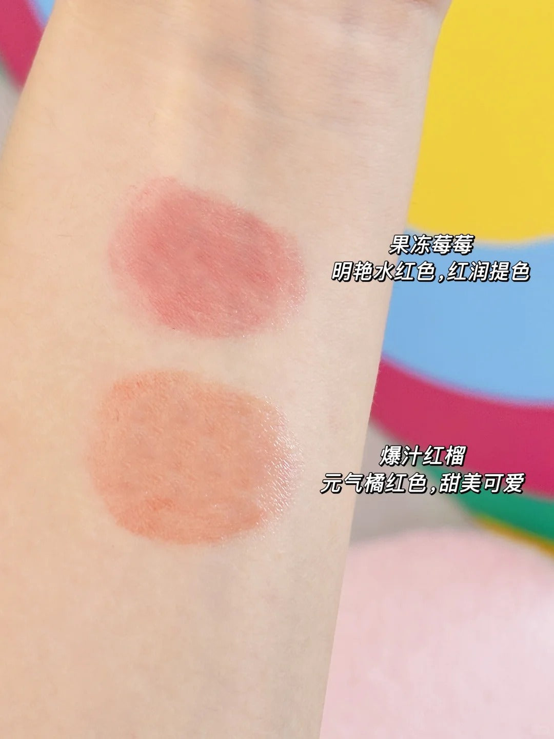 RUNBEN Natural Color Lip Balm 2g 润本天然淡彩润唇膏