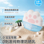RUNBEN Physical Sunscreen For Kids SPF30 PA+++ 40g 润本儿童物理防晒霜