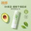 RUNBEN Plant Lip Balm 4g 润本植物润唇膏