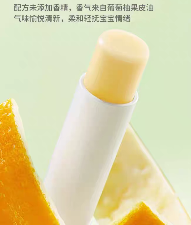 RUNBEN Plant Lip Balm 4g 润本植物润唇膏