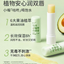 RUNBEN Plant Lip Balm 4g 润本植物润唇膏