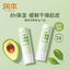 RUNBEN Plant Lip Balm 4g 润本植物润唇膏