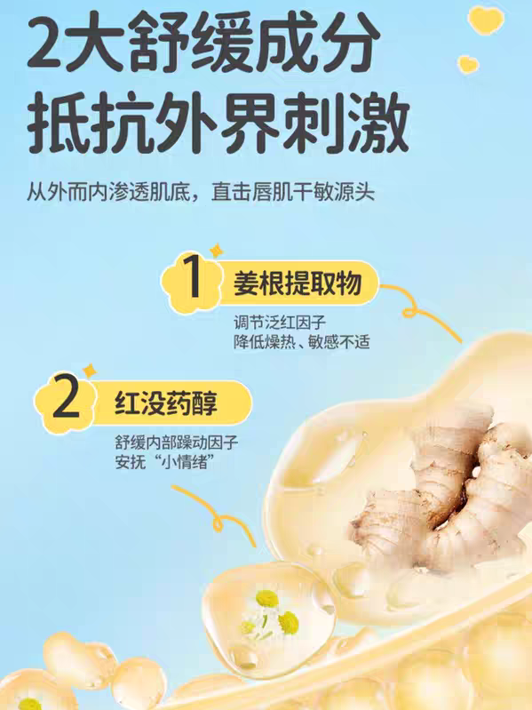 RUNBEN Squalane & Fruit Oil Lip Gloss 2g 润本角鲨烷果油唇蜜