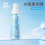 RUNBEN Children's Sunscreen Lotion SPF20 PA++ 30ml/50ml/99ml 润本儿童防晒乳