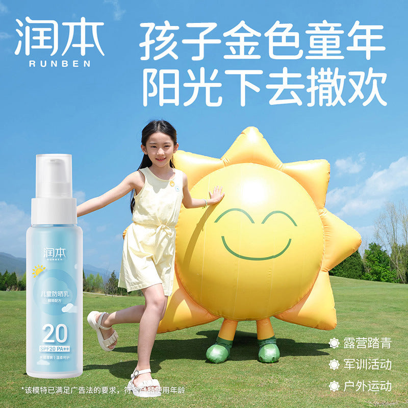 RUNBEN Children's Sunscreen Lotion SPF20 PA++ 30ml/50ml/99ml 润本儿童防晒乳