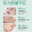 SONGDA Baby Camellia Oil Body Lotion 188g 松达宝宝山茶油身体乳