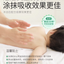 SONGDA Baby Camellia Oil Body Lotion 188g 松达宝宝山茶油身体乳