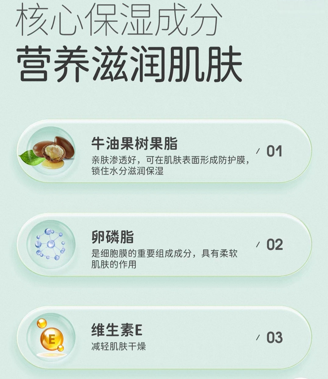 SONGDA Baby Camellia Oil Body Lotion 188g 松达宝宝山茶油身体乳