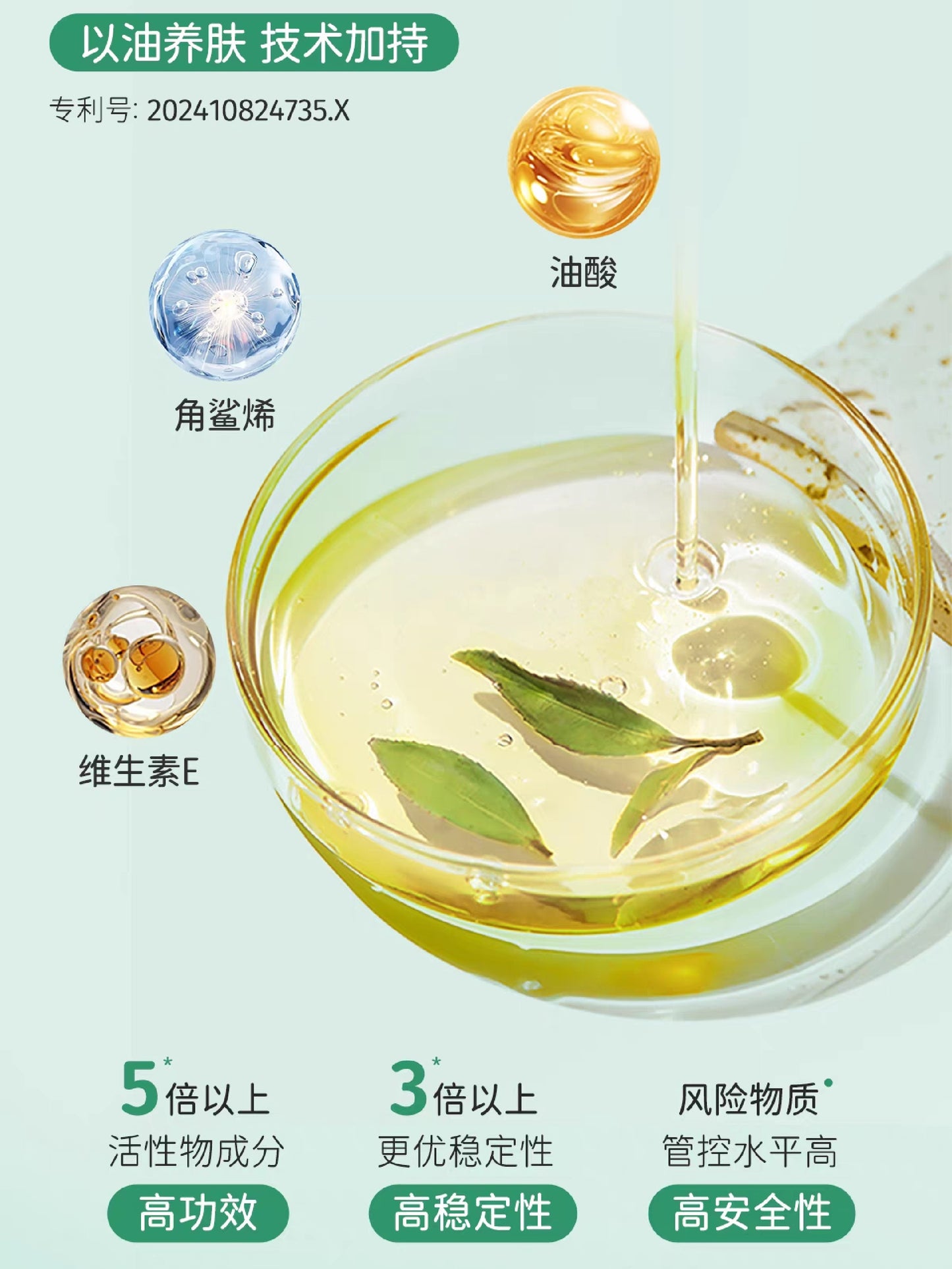 SONGDA Baby Camellia Oil Body Lotion 188g 松达宝宝山茶油身体乳