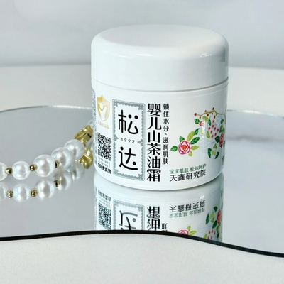 SONGDA Baby Camellia Oil Cream 68g 松达婴儿山茶油面霜