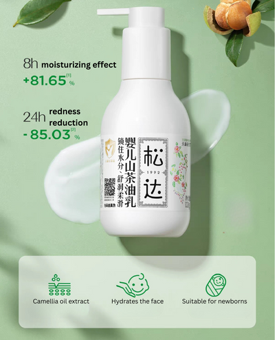SONGDA Baby Camellia Oil Lotion 128g 松达婴儿山茶油乳