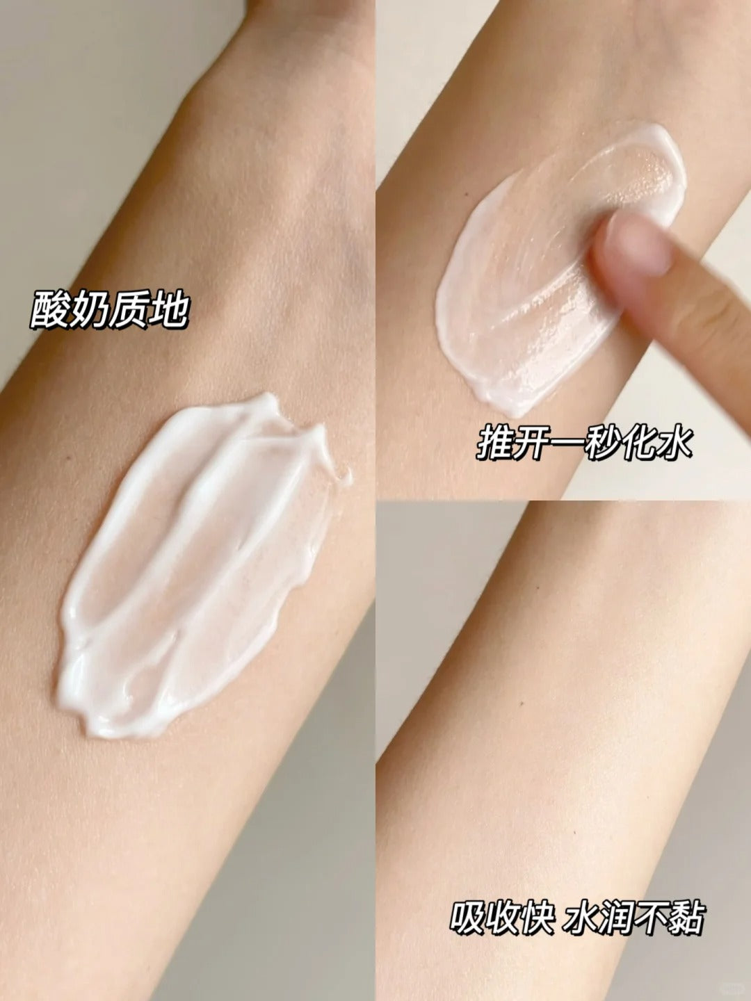 SONGDA Baby Camellia Oil Special Care Cream 98g 松达婴儿山茶油特护霜