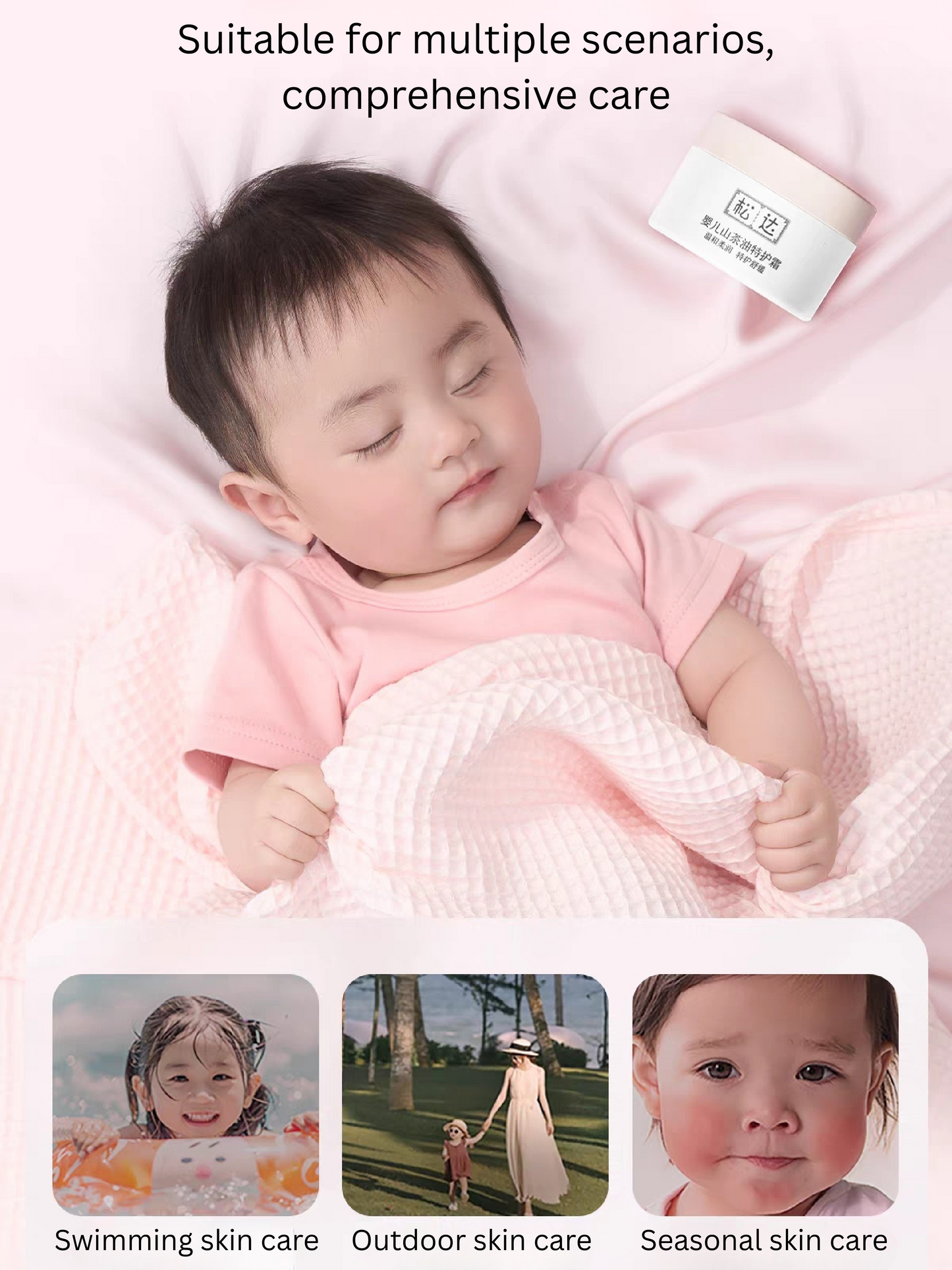 SONGDA Baby Camellia Oil Special Care Cream 98g 松达婴儿山茶油特护霜