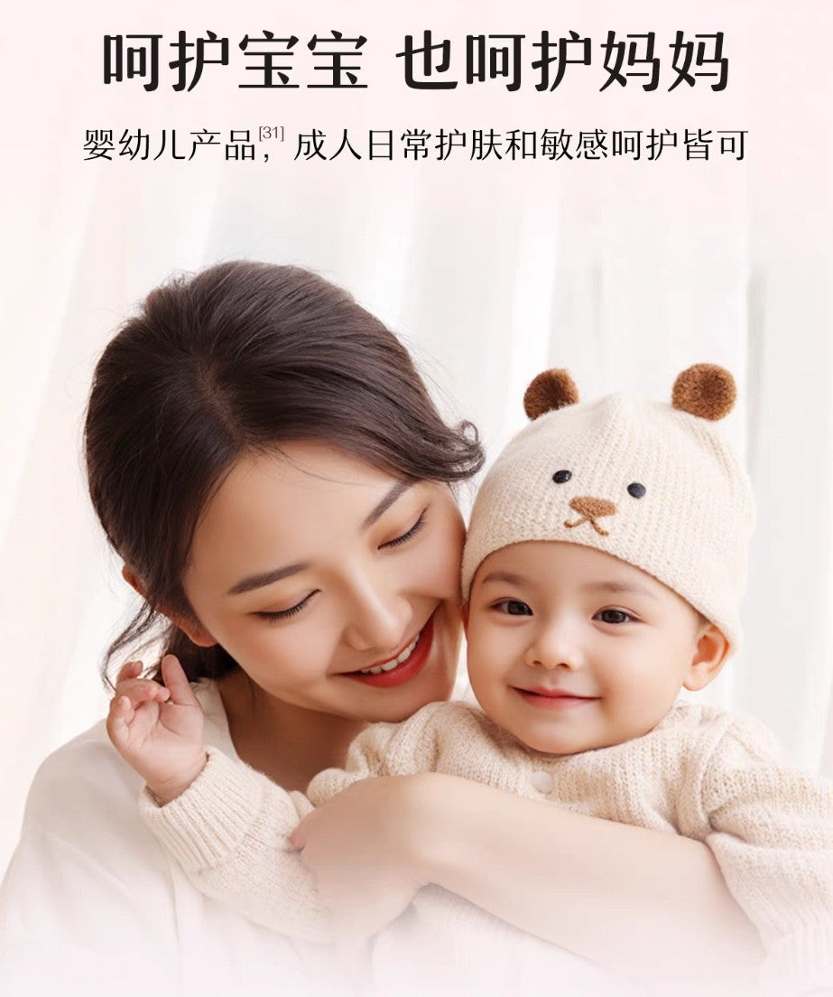 SONGDA Baby Camellia Oil Special Care Cream 98g 松达婴儿山茶油特护霜