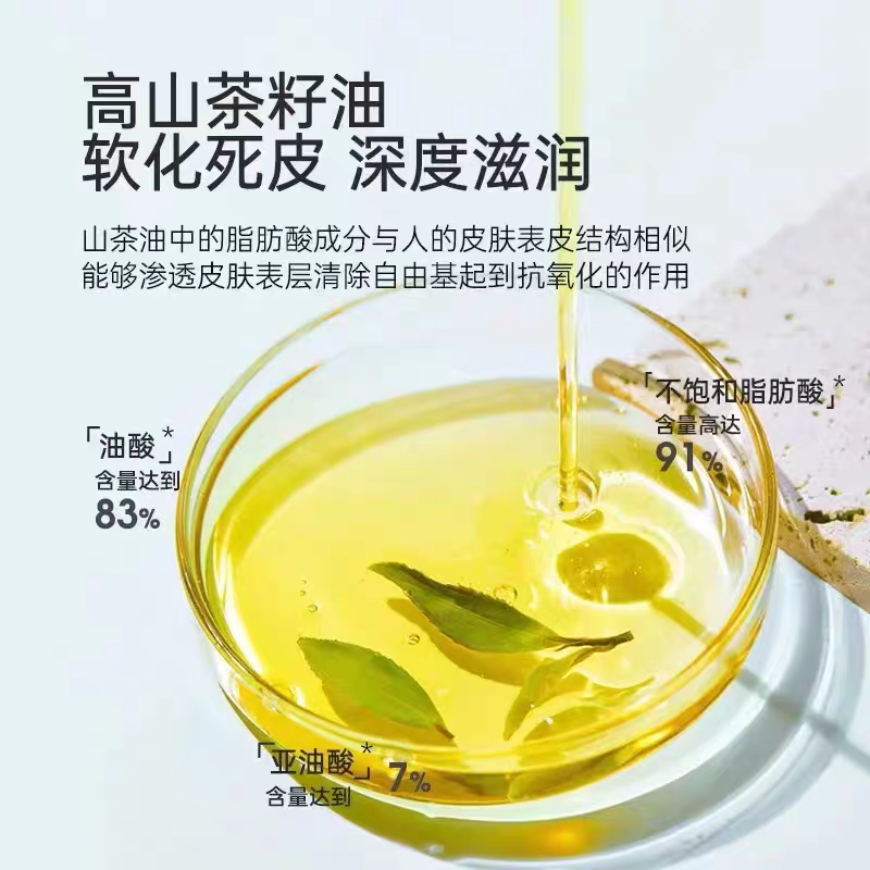 SONGDA Baby Lip Balm Camellia Oil 10ml 松达婴儿润唇山茶油