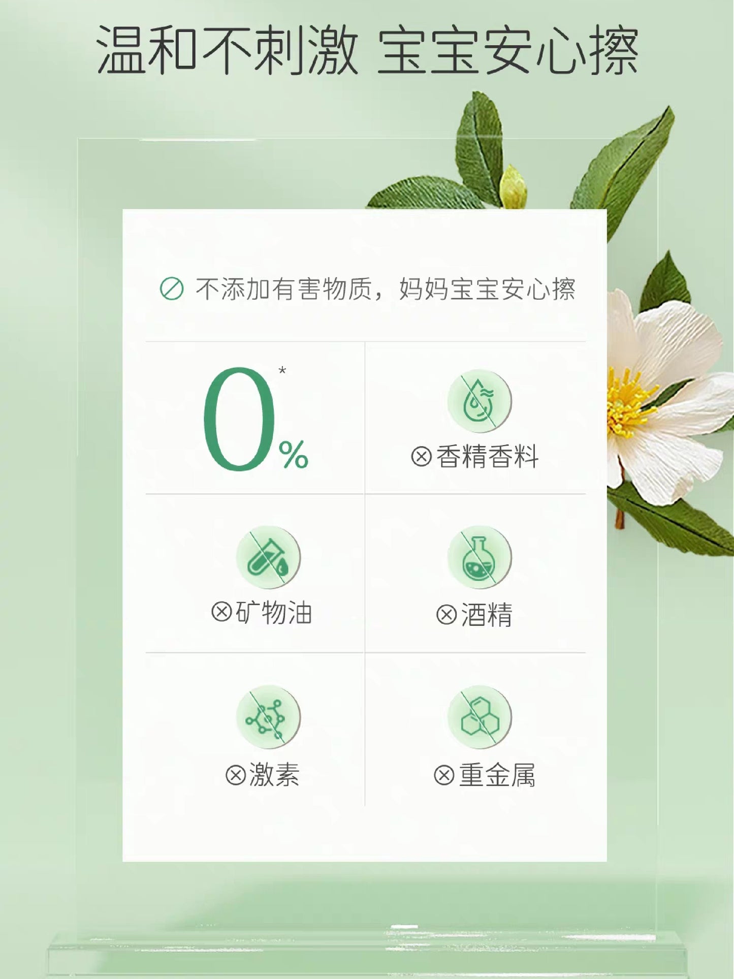 SONGDA Baby Lip Balm Camellia Oil 10ml 松达婴儿润唇山茶油