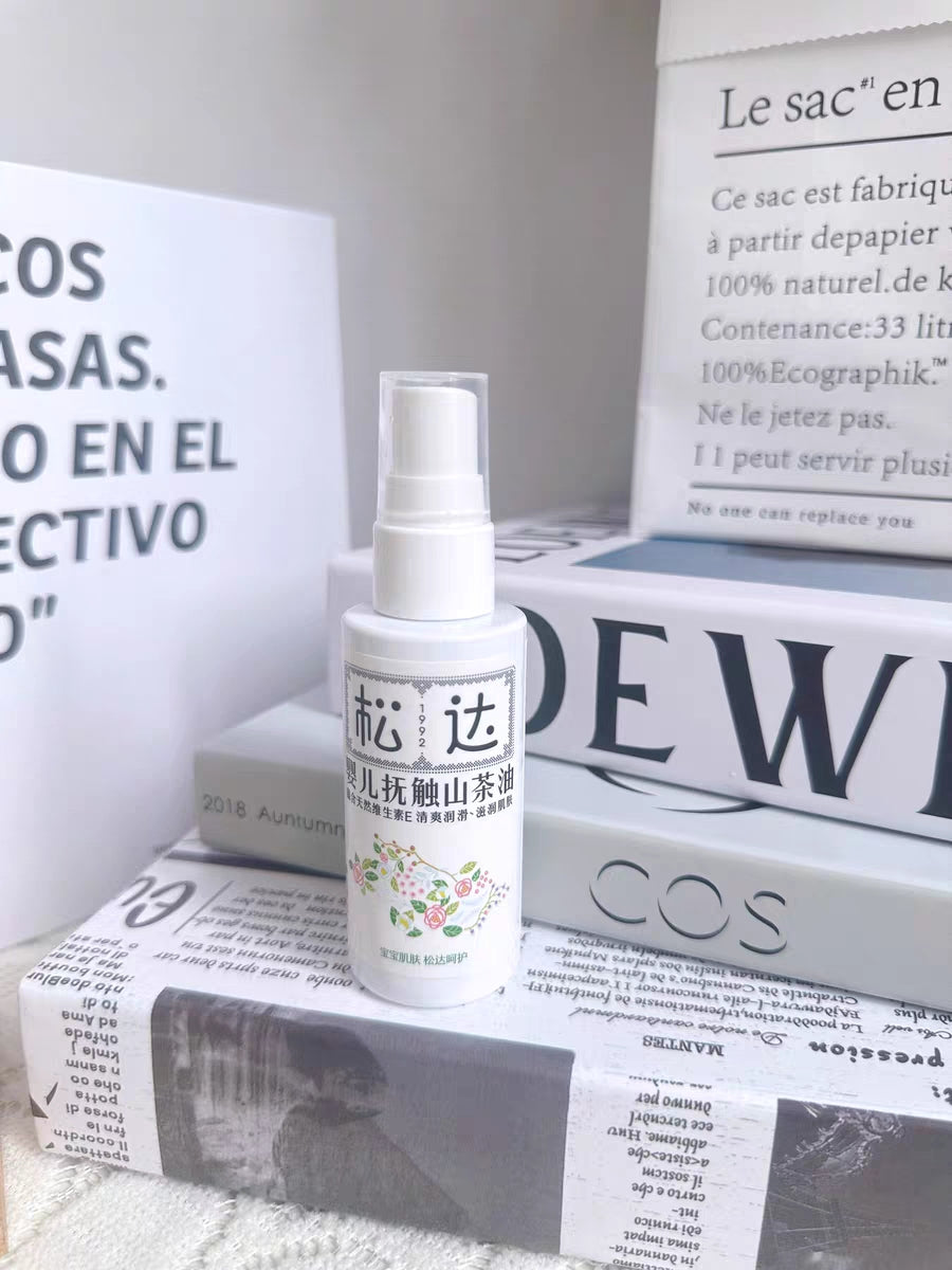 SONGDA Baby Massage Camellia Oil 50ml 松达婴儿抚触山茶油