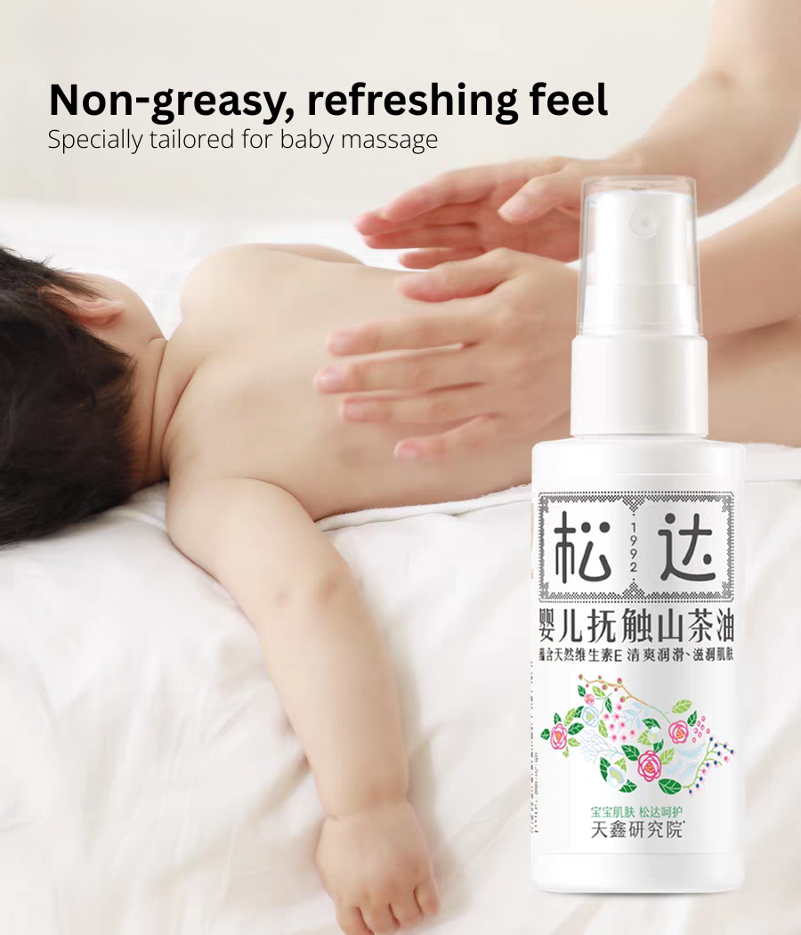 SONGDA Baby Massage Camellia Oil 50ml 松达婴儿抚触山茶油