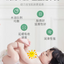 SONGDA Baby Massage Camellia Oil 50ml 松达婴儿抚触山茶油