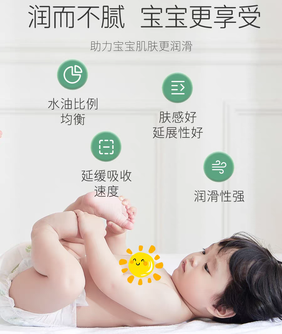 SONGDA Baby Massage Camellia Oil 50ml 松达婴儿抚触山茶油