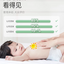 SONGDA Baby Massage Camellia Oil 50ml 松达婴儿抚触山茶油