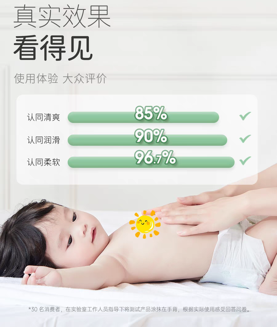 SONGDA Baby Massage Camellia Oil 50ml 松达婴儿抚触山茶油