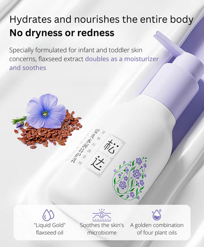 SONGDA Baby Moisturizing Special Care Lotion 118g 松达婴儿水润特护乳