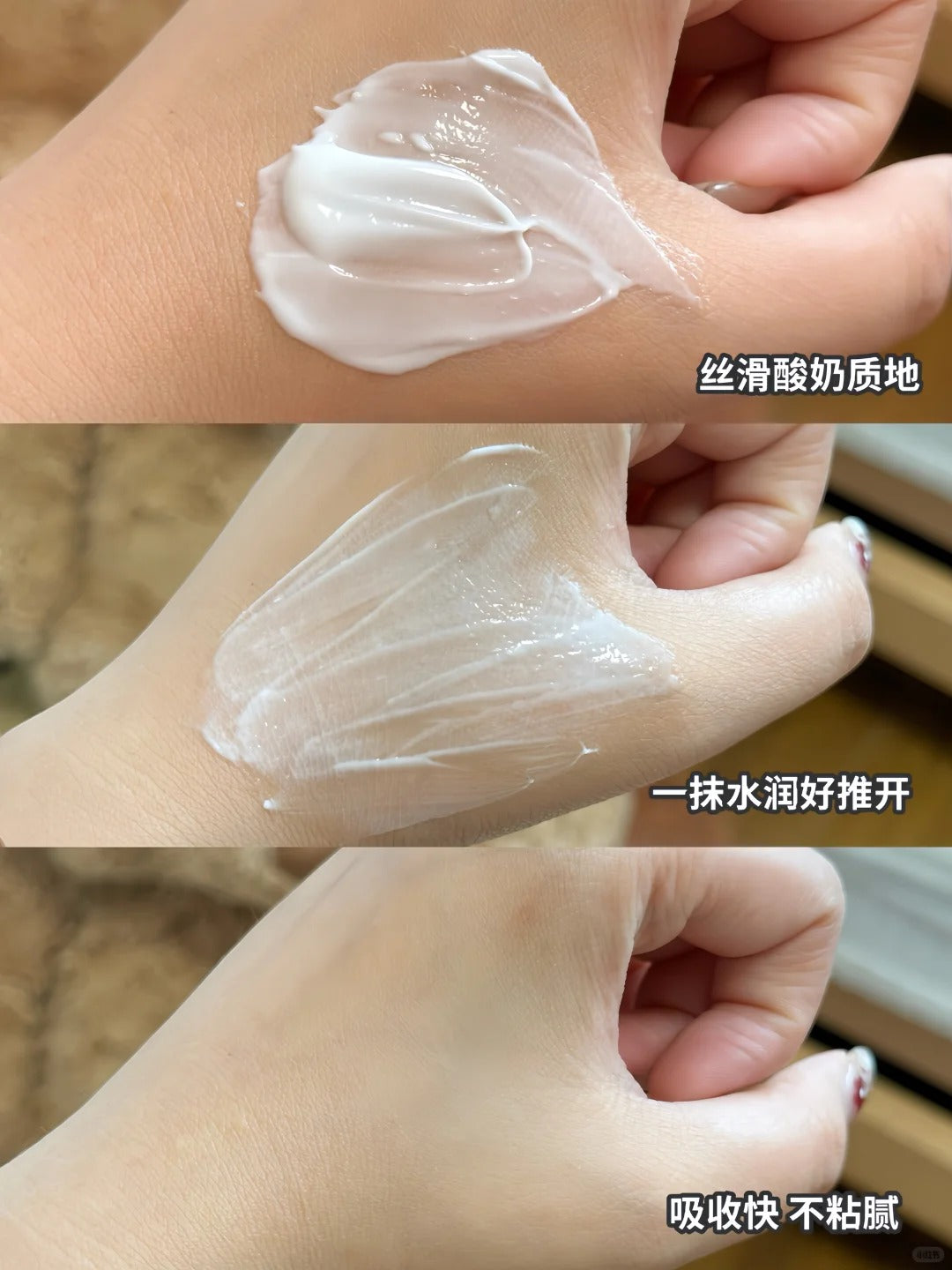 SONGDA Baby Soothing Special Care Cream 48g 松达婴儿舒缓特护霜