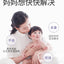 SONGDA Baby Soothing Special Care Cream 48g 松达婴儿舒缓特护霜