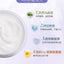 SONGDA Baby Soothing Special Care Cream 48g 松达婴儿舒缓特护霜